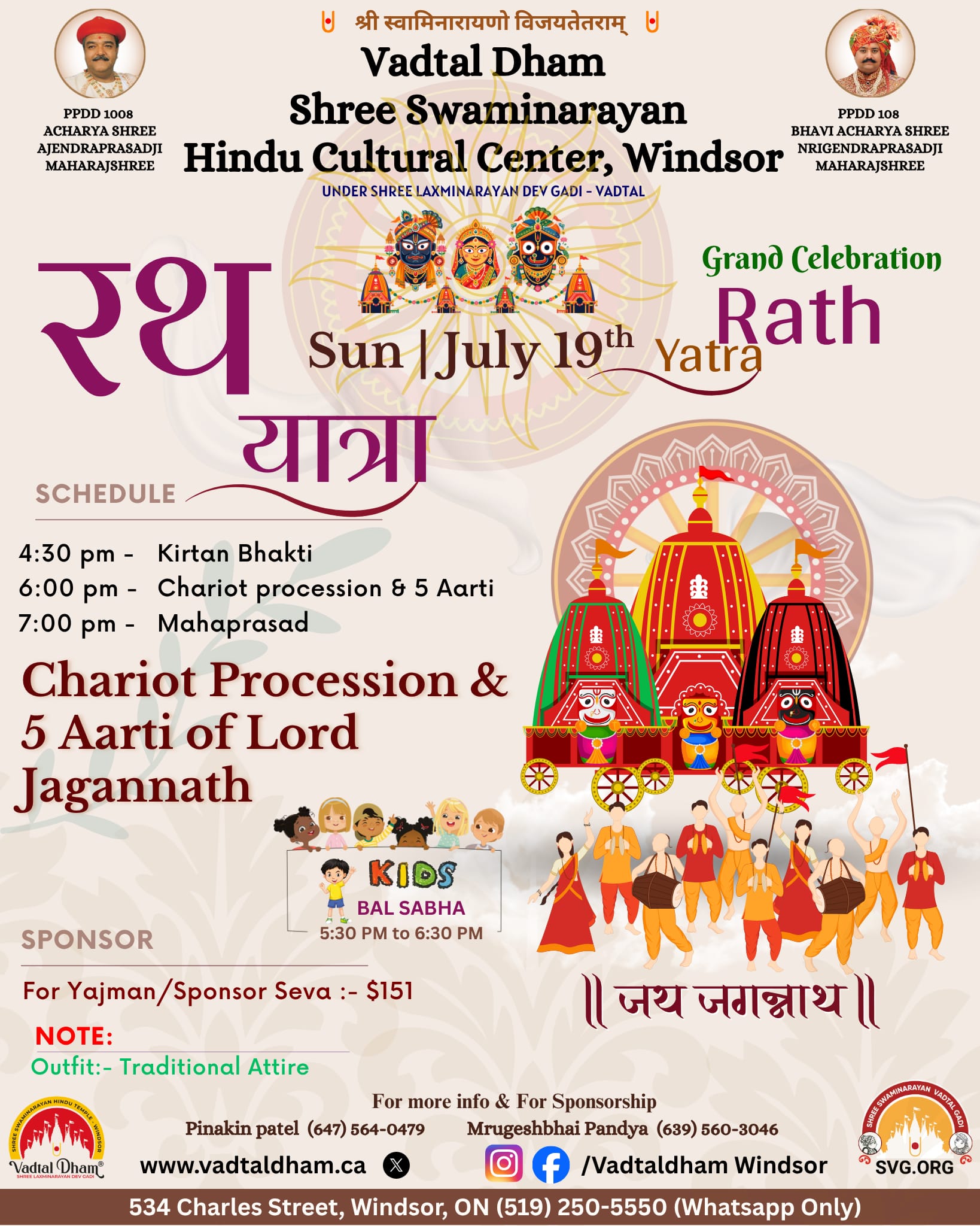 Vadtal Dham Shree Swaminarayan Hindu Cultural Center Windsor Rath Yatra flyer for Sunday July 19